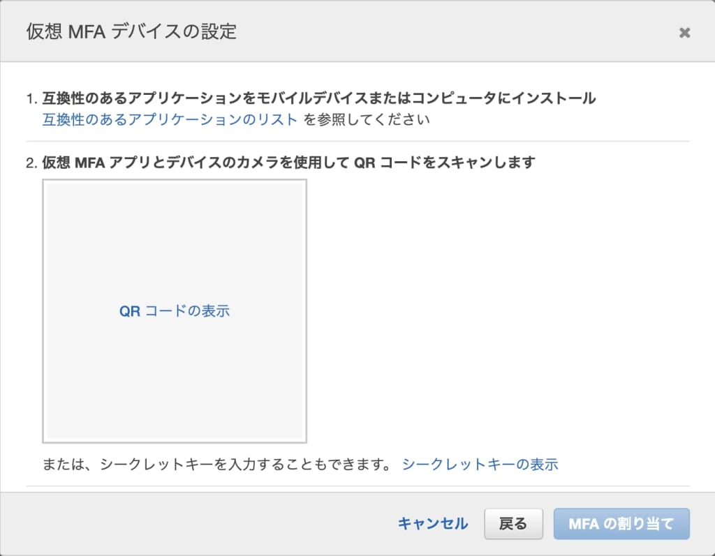 Amazon LightsailでWordPress構築 – AWSセキュリティ設定編